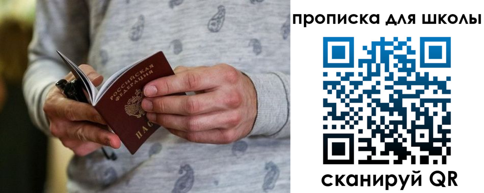 форма 3 в Отрадном